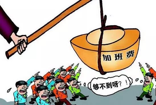 太原人,春节加班工资咋算?初一至初三加班可拿