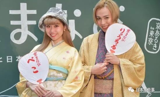 日本网红95后明星夫妇要有孩子了 进度也是很快!