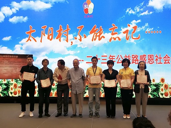 候选人物:鲍鑫毳