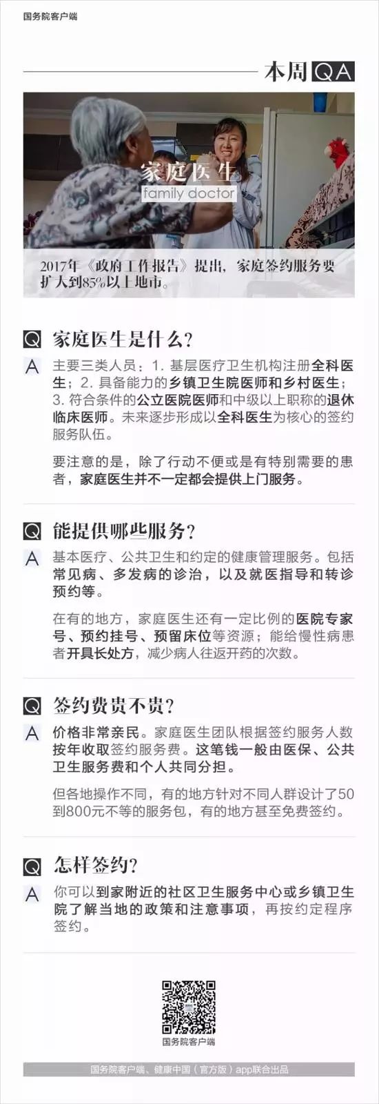 中国总人口5亿最好_最好的我们图片(2)
