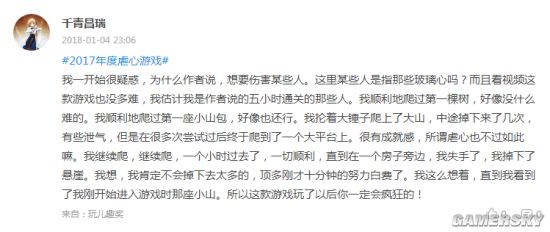战魂简谱_飓风战魂潘多拉图片(3)