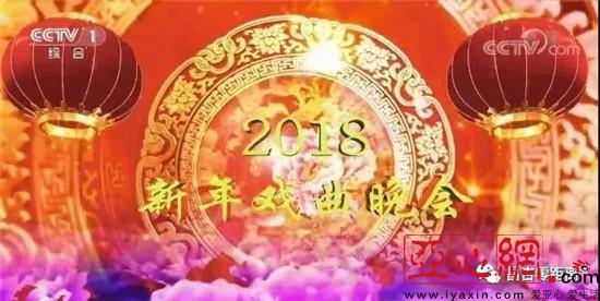 新疆昌吉:将新疆曲子带上央视新年戏曲晚会|戏