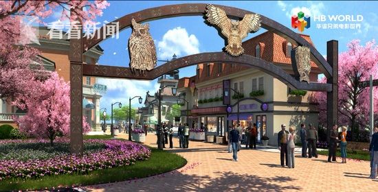 华谊电影明年也要开主题乐园了 全方位还原华