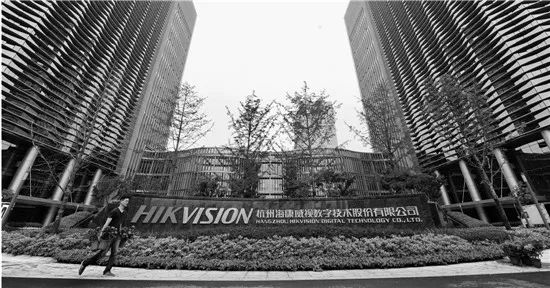 ▲杭州海康威视数字技术股份有限公司外景