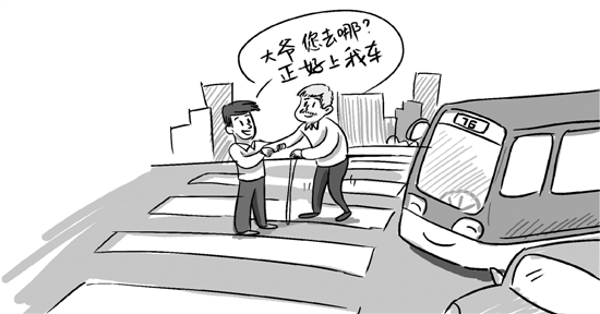 老年人口斜_重庆老年人口数据图(3)