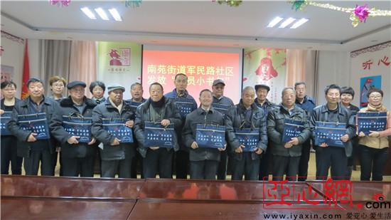 新疆乌苏市:党员小书包为学习贯彻党的十九大