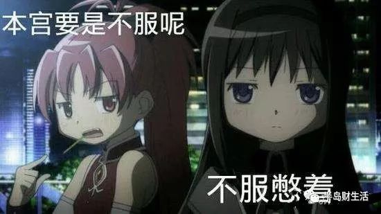 12472元!大连二手房价快被齐齐哈尔追上了!20