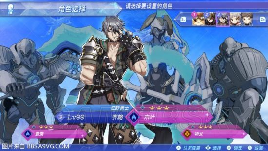 异度之刃2异刃搭配 X7aB-fyrcsrw9873422.jpg