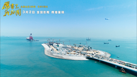 《厉害了,我的国》:温暖日常凝结成大国气象|厉