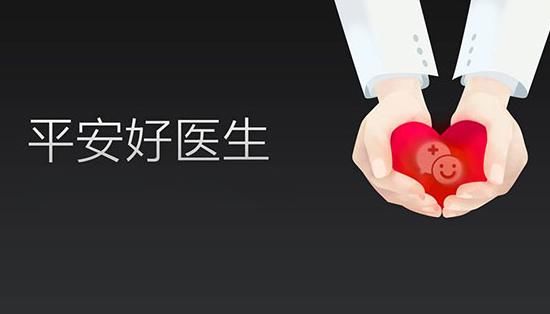 平安系 子公司2018拟分拆上市 总估值6341亿港