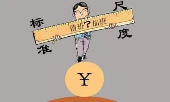 太原人,春节加班工资咋算?初一至初三加班可拿