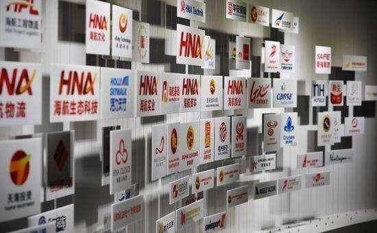 海航系股票大跌!3300亿境外资产,2017年已清