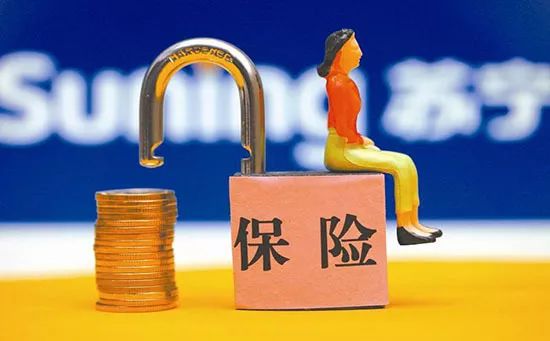 保险公司出问题,买了保险的消费者们怎么办?