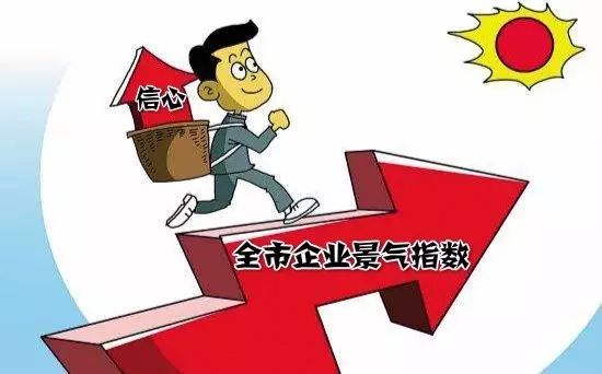 张报表舞动发展指挥棒 三个县(区)取消GDP考