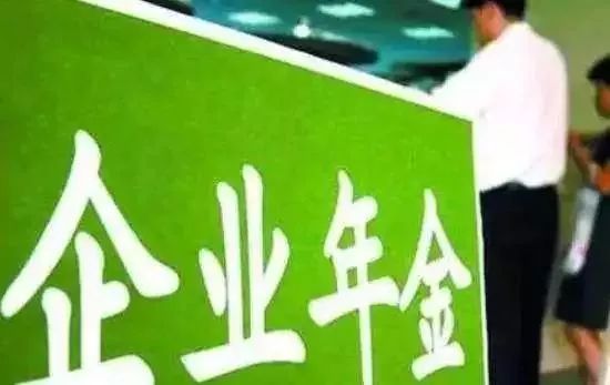 @青岛人,五险一金变六险二金?市人社局权