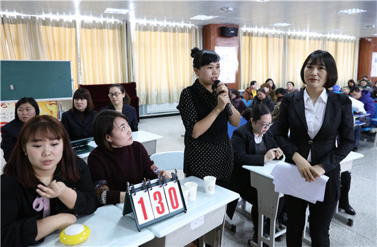 新疆乌苏市举办党的十九大知识竞赛|知识竞赛