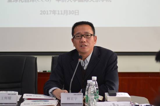 国际研习社丨专家热议新时代背景下的中美关