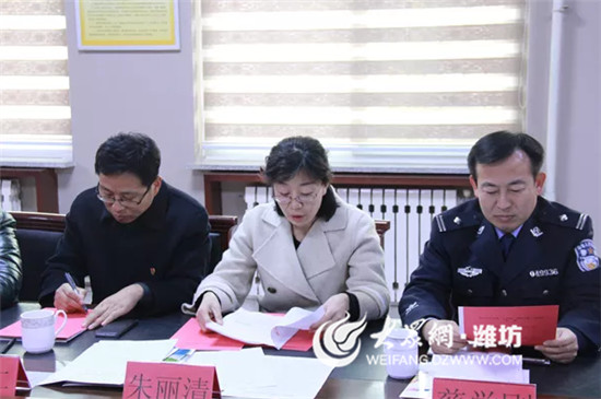 廿里堡大学区理事会成立大会在潍坊市育华学