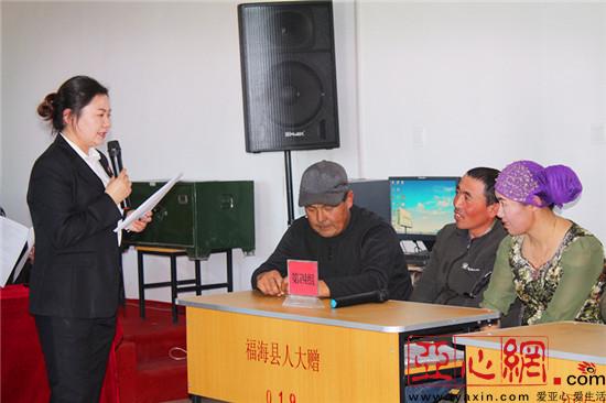 新疆福海县:解特阿热勒村举办党的十九大知识