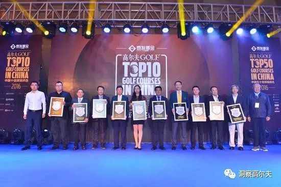 在《高尔夫》杂志主办的“2016中国十佳高尔夫球场”评选中,山钦湾位列第一