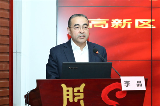 市场首个挂牌企业专版 高新专板在乌鲁木齐高