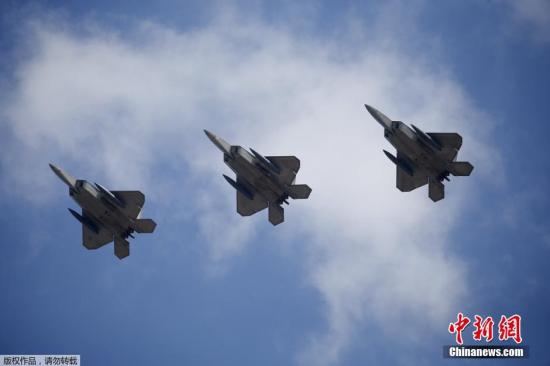 资料图:美国空军F-22“猛禽”隐形战机