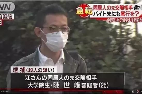 江歌多次按门铃刘鑫没开门"江歌案今日开庭,陈世峰否认故意杀人!