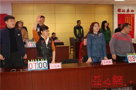 新疆吉木萨尔县吉木萨尔镇举办安全生产知识竞