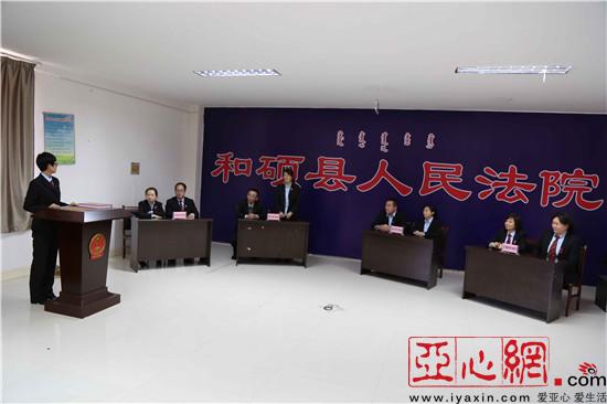 新疆和硕县人民法院举行党的十九大精神知识竞