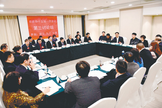 心聚力 克难攻坚 不忘初心 埋头苦干 --市政协十