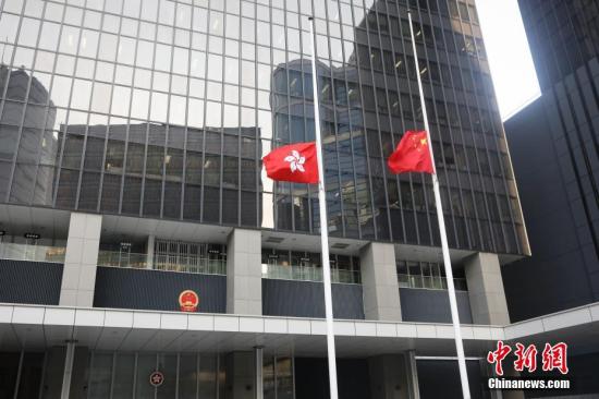 2月13日上午,香港特区政府总部为10日傍晚在新界大埔公路发生的巴士车祸死难者下半旗致哀,主要官员及行政会议成员也在行政会议开会前默哀一分钟。 中新社记者 谢光磊 摄