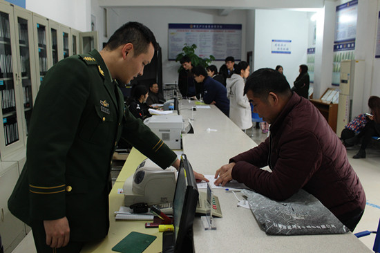 山亭边防派出所多举措提升户籍窗口服务质量