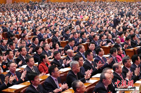3月13日,十三届全国人大一次会议在北京人民大会堂举行第四次全体会议。中新社记者 刘震 摄