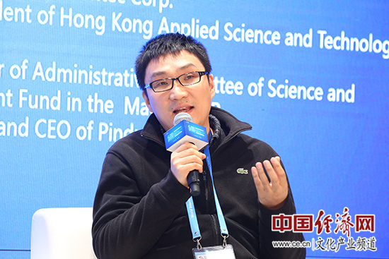 拼多多创始人黄峥:分享经济和骗局没有本质关