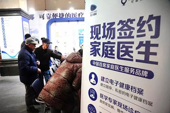▲沈阳，在“老博会”上，市民在现场和家庭医生签约。 视觉中国 图