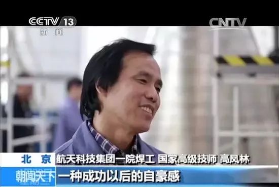 来源:央视新闻 视频截图