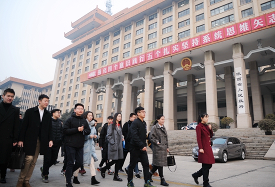 大学生寒假进陕西省政府机关见习