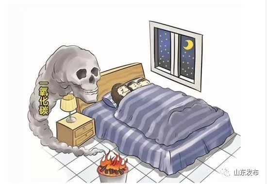 民生丨山东将开展冬季煤炉取暖安全检查|煤炉