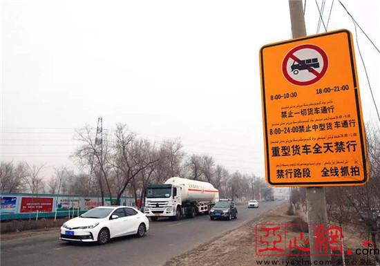 新疆乌鲁木齐市米东区增设监控点治理违法大货车