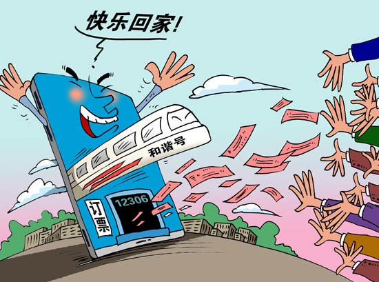 漫画：金艳