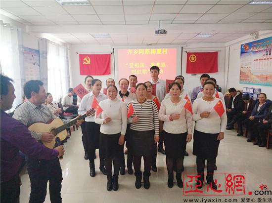 新疆福海县:爱祖国 感党恩 唱红歌|新疆|红歌|爱