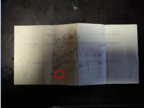定期存单上没有授权人名字 新浪网