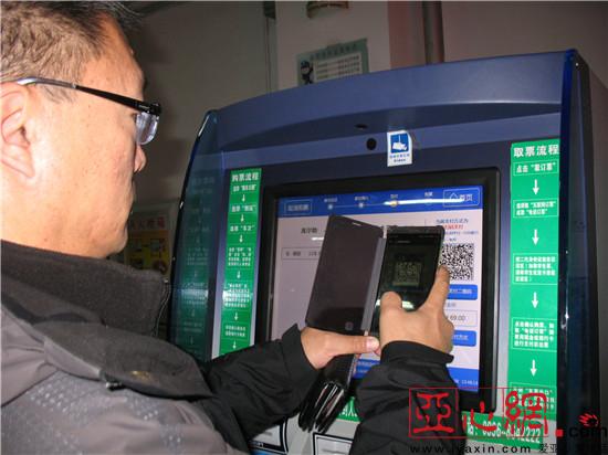 新疆库尔勒市:旅客购火车票可用微信支付了|旅