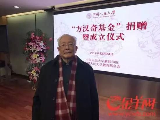 91岁老人在银行被骗100万?真相出乎所有人意