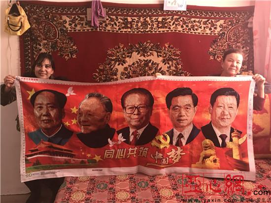 新疆和硕:手绣五代领导人画像一针一线赞党恩