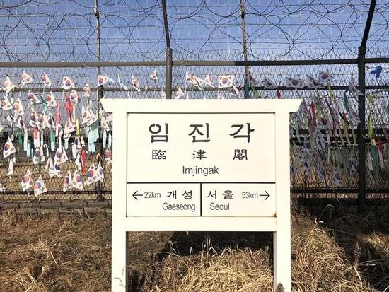 是朝韩分界线附近京义线铁路重要站点,距韩国首尔53公里,朝鲜开城22