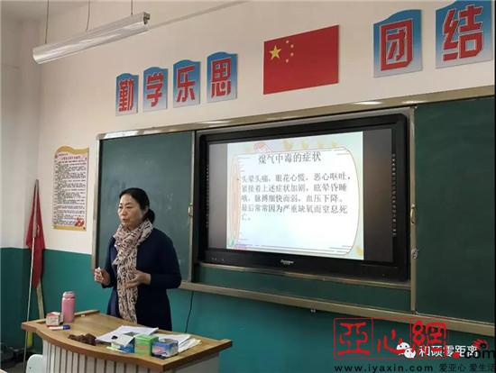 新疆和硕县:加强校园冬季安全教育有效预防一