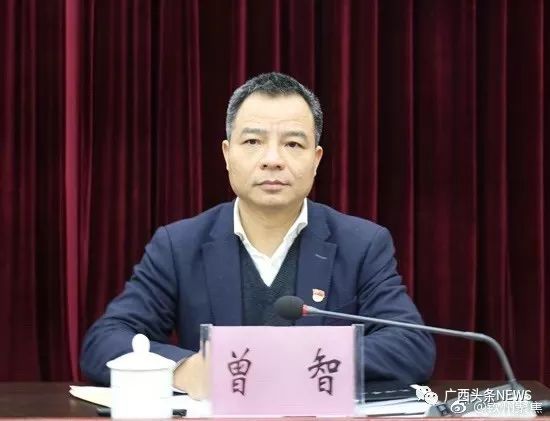 新闻晚餐曾智任灵山县委书记