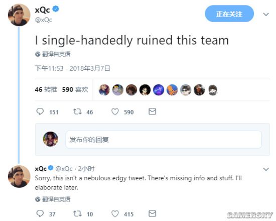 《守望先锋》联赛达拉斯燃料队再起风云 xQc有