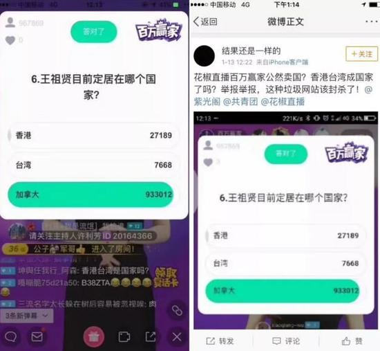 答题直播百万巨奖效应退散 风口过后是火山口